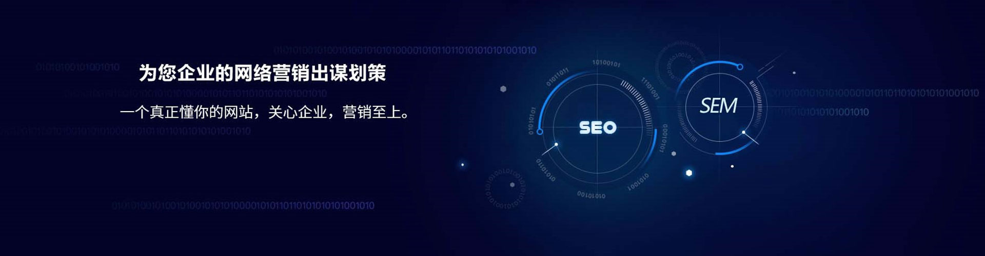 陆河百度竞价开户